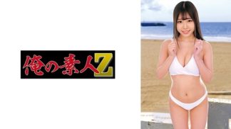 49008　230ORECZ-192 かんな