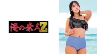 49011　230ORECZ-214 エマ