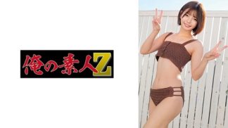 49012　230ORECZ-215 ゆうか
