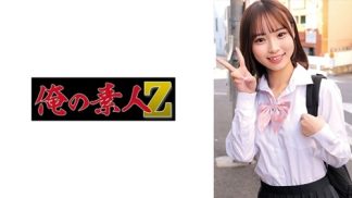 49018　230ORECZ-221 ふうちゃん