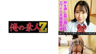 49040 230OREV-131 ゆあ(19)