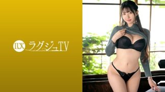 48809 259LUXU-1859 【潮吹きの天才が今夜降臨!】これが噂の止まらない潮吹き!溢れ出る色気と品で限界突破!現役最強エロボディから繰り広げられるセックスの終着点を今夜お見せしちゃいます。 ラグジュTV 1846
