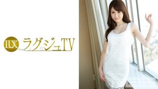 49702 259LUXU-246 ラグジュTV 245 (水城えま)