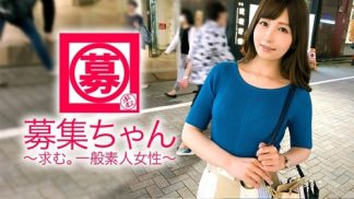 48392 261ARA-310 【NTR大好き】25歳【超SSS級美女】あきちゃん参上!人のモノが大好きな彼女の応募理由は『AV興味にあったのと… 私、寝取り寝取られが好きなんです…』【初体験は友達の彼氏】同僚や上司と不倫は当たり前!【トラブル多数】『悪気はないんです…』現在彼氏持ちの彼女の指名で妻子持ち男優を手配!それだけで大興奮!彼氏にはやらないアナル舐めをベロベロかます始末!『奥さんとどっちが気持ちイイの〜?♪』やっぱりそれ聞くのか!?彼女にとって隣の芝は青過ぎる!【超SSS級ド変態美女】『私、峰不◯子に憧れてるの♪』あんたは大泥棒だょ(笑)