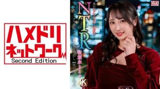 48539 328HMDNV-831 【NTR依頼承ります】美巨乳デカ尻肉感S級若妻。マッスルファックで絶叫イキッパ快感生中出し【性の悦びを知る】
