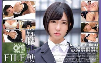 48984 393OTIM-574 就職活動FILE 東条さん(仮名)