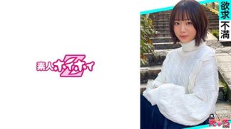 48572 420ERK-090 あかいちゃん(21) 素人ホイホイ・えろきゅん・素人・美少女・清楚・ショートヘア・ドM・スレンダー・酒・コスプレ・ハメ撮り・ドキュメンタリー