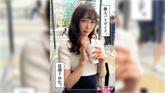 48594　420HOI-351 春菜(22)素人ホイホイZ・素人・ドキュメンタリー・ハメ撮り・お姉さん・美乳・美尻・潮吹き・スパンキング・騎乗位・顔射