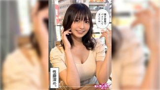 48602　420HOI-359 愛嬌美少女あいり@変態ギャップ(24)素人ホイホイZ・素人・ドキュメンタリー・ハメ撮り・美少女・美乳・オナニー・潮吹き・騎乗位・痴女・顔射