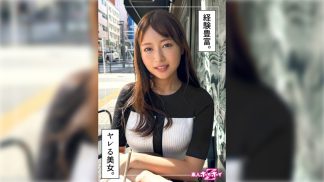 48605　420HOI-362 遊び人OL＠ゆづき(26)素人ホイホイZ・素人・ドキュメンタリー・ハメ撮り・お姉さん・スレンダー・潮吹き・美尻・くびれ・顔射