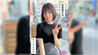 48608 420HOI-365 元気っ娘痙攣イキ@あと(20)素人ホイホイZ・素人・ドキュメンタリー・ハメ撮り・美少女・美乳・スレンダー・くびれ・潮吹き・顔射