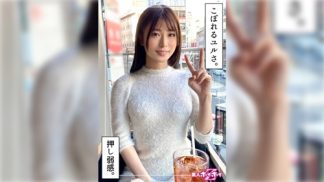 48609 420HOI-367 奥手美女爆イキ@さなぎ(20)素人ホイホイZ・素人・ドキュメンタリー・ハメ撮り・美少女・清楚・スレンダー・くびれ・美尻・電マ・顔射