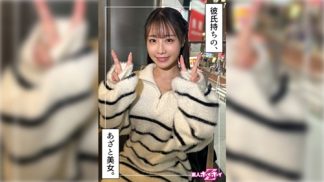 48610 420HOI-368 女子アナ系美女@かほの(24)素人ホイホイZ・素人・ドキュメンタリー・ハメ撮り・美少女・美乳・美尻・潮吹き・顔射・個人撮影