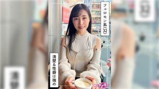 48611 420HOI-370 清楚お姉さん(ノーパン)@優里(32)素人ホイホイZ・素人・ドキュメンタリー・ハメ撮り・お姉さん・巨乳・美乳・くびれ・美尻・M女・顔射・個人撮影