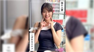 48613 420HOI-372 若妻JD@ふみつき(22)素人ホイホイZ・素人・ドキュメンタリー・ハメ撮り・お姉さん・清楚・若妻・巨乳・潮吹き・美乳・美尻・くびれ・顔射・個人撮影