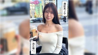 48616 420HOI-375 さきほ(20)素人ホイホイZ・素人・ドキュメンタリー・ハメ撮り・美少女・お姉さん・女子大生・巨乳・くびれ・スレンダー・潮吹き・騎乗位・顔射・