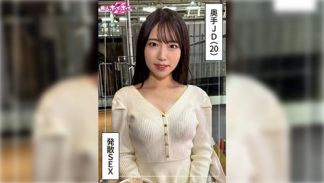 48620 420HOI-379 菜乃(20)素人ホイホイZ・素人・ドキュメンタリー・ハメ撮り・美少女・美乳・色白・スレンダー・くびれ・電マ・オナニー・女子大生・騎乗位・顔射