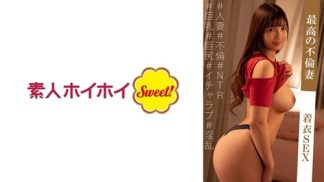 48552　538MARH-005 あいつきさま