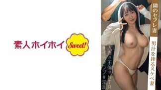 48556 538MARH-020 みんみん