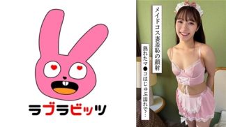 48780 770RABI-046 綺麗な美人妻とコスプレでハメ外し生ハメセックス!