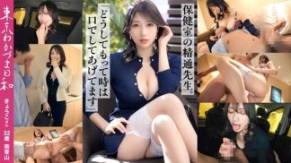 48871 812MMC-018 #高身長#巨乳#先生#人妻、アダルトな要素を詰め込み過ぎたわかづまさんが推定20cmのデカチンにバコバコ突かれて潮もびしゃびしゃイキまくり!先生、僕の立派になったおちんちんを見て?うーん、カッコイイね!! #東京わかづま日和 vol.018
