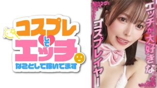 48401 819MICO-005 ここみさん