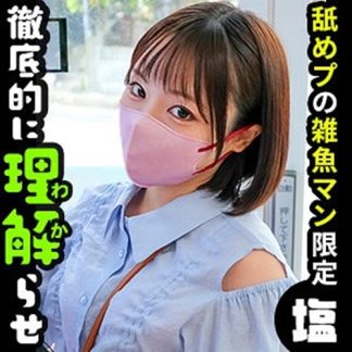 50488 sima021 きな