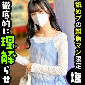 50490 sima023 あやか