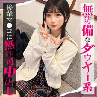 50507 simo003 かりん