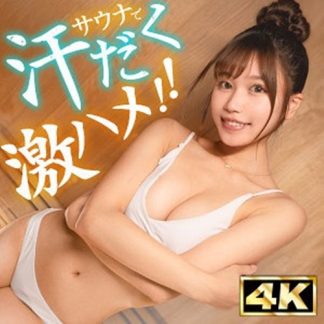 50525 simt015 みなみ