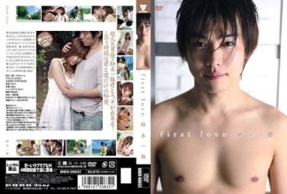 54301 BNDV-00832 first love 鈴木一徹