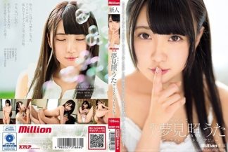 54424　MKMP-270 ザ・ラスト・アイドル・デビュー 夢見照うた