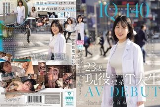 55579　CAWD-840 IQ140 科学のお姉さん 23歳、現役某有名理系T大生 AV DEBUT 完璧主義な大学院生が何もかも忘れてバカみたいに本能SEXでイカされまくった日 涼音るい