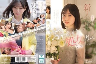 55594 CAWD-858 お嬢様だって、本当は汚されたいー ぶっかけ処女の私は、AV出演で37発浴びさせてもらいました。 桃みく
