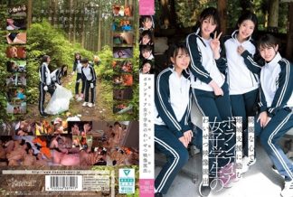 55617 CAWD-886 綺麗な心で地域支援に励むボランティア女子学生のわいせつ映像流出