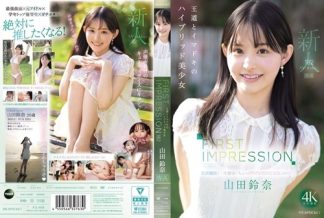 59613　IPZZ-610 FIRST IMPRESSION 182 王道とイマドキのハイブリッド美少女 山田鈴奈