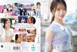 59714 IPZZ-770 FIRST IMPRESSION 189 おっとり’ときどき’ふしだら’男が悦ぶギャップを持つ清楚系お天気お姉さん 花咲澪
