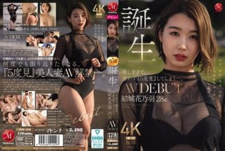 60123　JUR-058 美しすぎて、思わず『5度見』してしまう―。 誕生 結城花乃羽 28歳 AV DEBUT