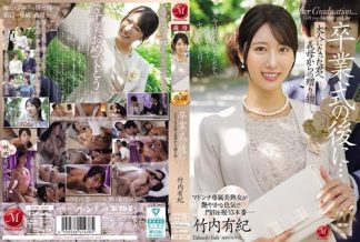 60336　JUR-570 卒業式の後に…大人になった君へ義母からの贈り物―。 竹内有紀