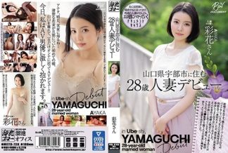 61218　MEYD-728 山口県宇部市に住む28歳人妻デビュー 彩花さん