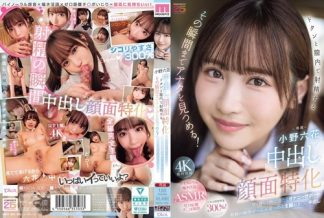 61809 MIDA-306 中出し顔面特化 ドクンと膣内で射精するその瞬間までアナタを見つめる! 甘く優しく時に冷たくオナニーサポート射精の瞬間ぜ〜んぶ見つめる主観おま○こ中出し 小野六花