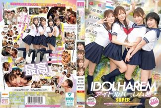 62420 MIRD-264 アイドルハーレム超SUPER 囲まれ、挟まれ、同時に責められお宅スケベ訪問デリバリーSEX 【MOODYZ創立25周年記念】 葵いぶき 石原希望 未歩なな 古川ほのか