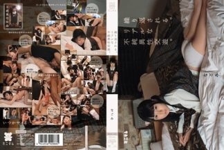 62875 MUM-140 繰り返される。リアルな不純異性交遊。 なごみ