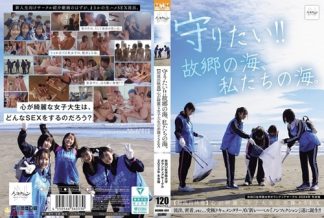 63199 NSODN-001 守りたい!!故郷の海、私たちの海。 秋田〇祉学院大学ボランティアサークル 2024年 冬合宿 【初流出映像】心が綺麗な女子大生の赤裸々SEX